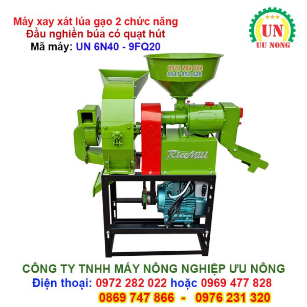 Máy xay xát lúa gạo mini gia đình 2 chức năng UN 6N40-9FQ20