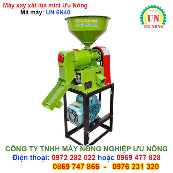 Máy xát gạo mini – Ưu Nông