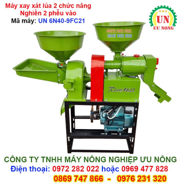 Máy Xát Gạo Hai Chức Năng – máy xát gạo Ưu Nông