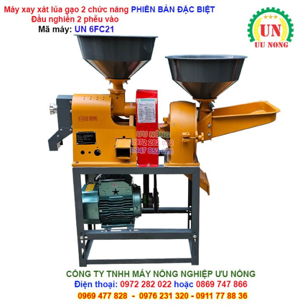 Máy Xát Gạo Hai Chức Năng – Phiên bản đặc biệt- máy xát gạo Ưu Nông