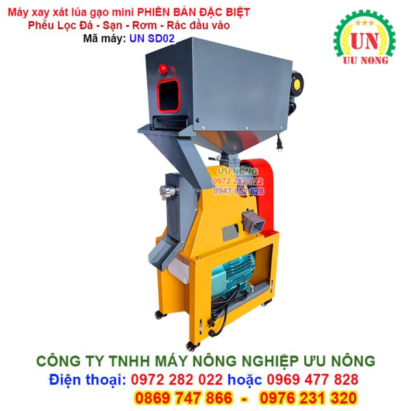 Máy xay xát lúa gạo mini có bánh xe – Phễu lọc tạp chất đầu vào – Phiên bản đặc biệt SD02
