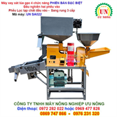 Máy xay xát lúa gạo 4 chức năng phiên bản đặc biệt SA022