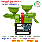 Máy Xát Gạo Hai Chức Năng – máy xát gạo Ưu Nông