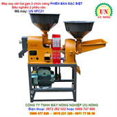 Máy Xát Gạo Hai Chức Năng – Phiên bản đặc biệt- máy xát gạo Ưu Nông