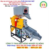 Máy xay xát lúa gạo 4 chức năng phiên bản đặc biệt SA628